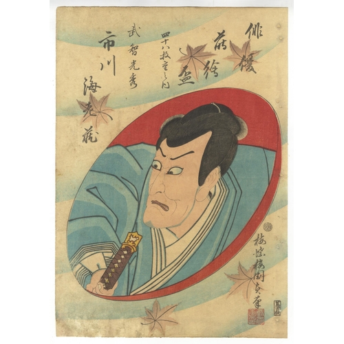 101 - Artist: Kunisada II Utagawa (1823-1880)
Title: Actor Ichikawa Ebizo VI as Takechi Mitsuhide
Series t... 