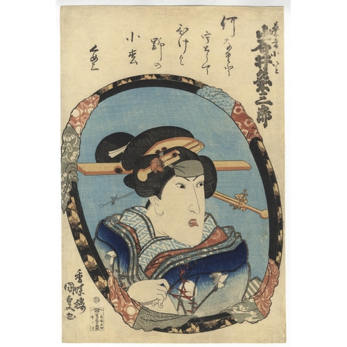 102 - Artist: Kunisada I Utagawa (1786-1864)
Title: Actor Iwai Kumesaburo as Courtesan Koito
Series title:... 