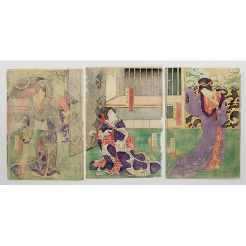 104 - Artist: Yoshiiku Utagawa (1833−1904)
Title: Kabuki Play: Yagura Daiko Oto mo Yoshiwara
Publisher: Ka... 