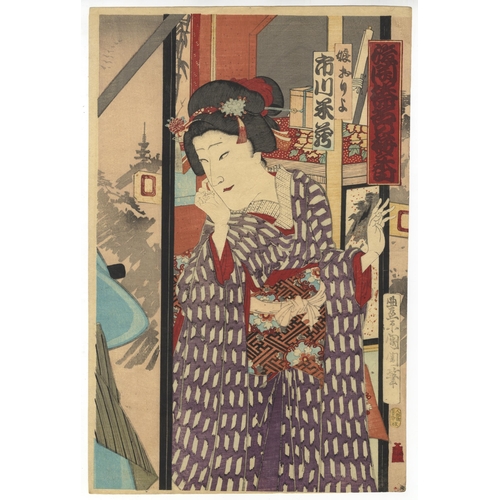 107 - Artist: Kunichika Toyohara (1835-1900)
Title: Kabuki Play, Okurezaki Haruna no Ume-ga-ka
Publisher: ... 