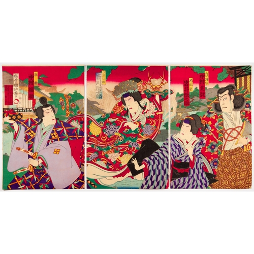 112 - Artist: Kunimasa Baido (1848-1920)
Title: Kabuki Play 