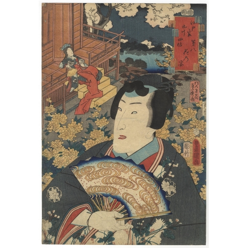 118 - Artist: Toyokuni III Utagawa (1786-1864)
Title: Chapter 8. Hana no en
Series title: The Fifty-four C... 