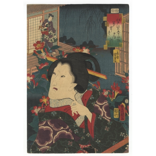 119 - Artist: Toyokuni III Utagawa (1786-1865)
Title: Maboroshi
Series title: Fifty-four Chapters of Edo P... 