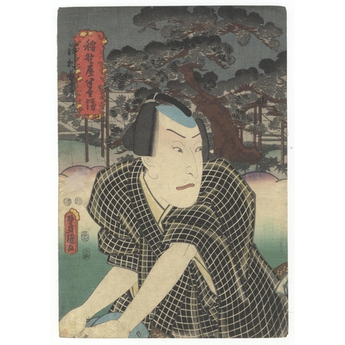 121 - Artist: Toyokuni III Utagawa (1786-1865)
Title: Actor Sawamura Chojuro as Inanoya Hanbei
Publisher: ... 