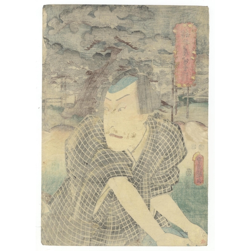 121 - Artist: Toyokuni III Utagawa (1786-1865)
Title: Actor Sawamura Chojuro as Inanoya Hanbei
Publisher: ... 