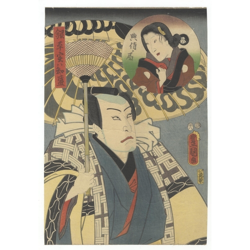 122 - Artist: Toyokuni III Utagawa (1786-1865)
Title: Actor Ichikawa Kodanji and Onoe Kikugoro from Yoshit... 