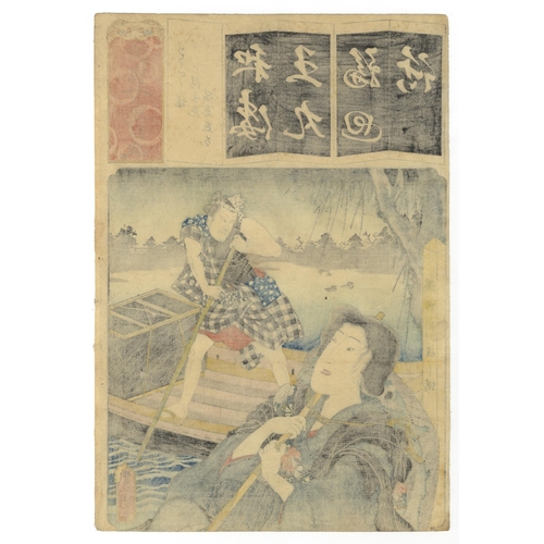 124 - Artist: Toyokuni III Utagawa (1786-1864)
Title: Kabuki actors, Iwai Kumesaburo III and Ichikawa Koda... 