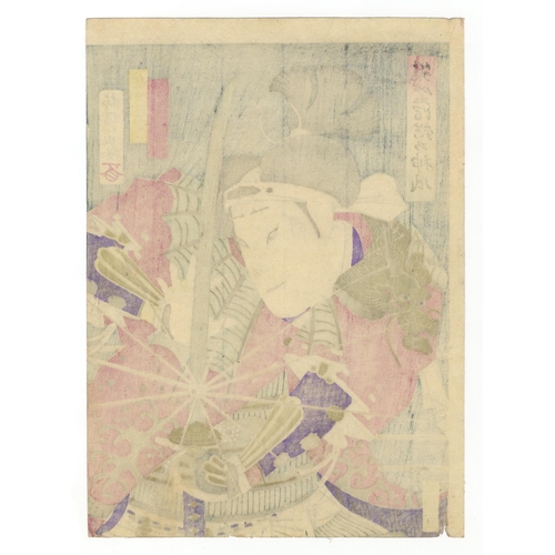 125 - Artist: Shigehiro Kikusui  (act.1860s-1878)
Title: Kabuki Play “Chikushigata Nishiki no Kamikaze“
Pu... 