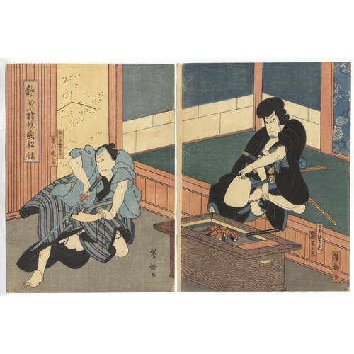 127 - Artist: Yoshitaki Utagawa (1841-1899)
Title: Kabuki Play: Akiba Gongen Kaisen Banashi
Publisher: No ... 