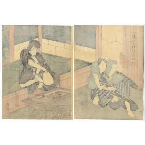 127 - Artist: Yoshitaki Utagawa (1841-1899)
Title: Kabuki Play: Akiba Gongen Kaisen Banashi
Publisher: No ... 