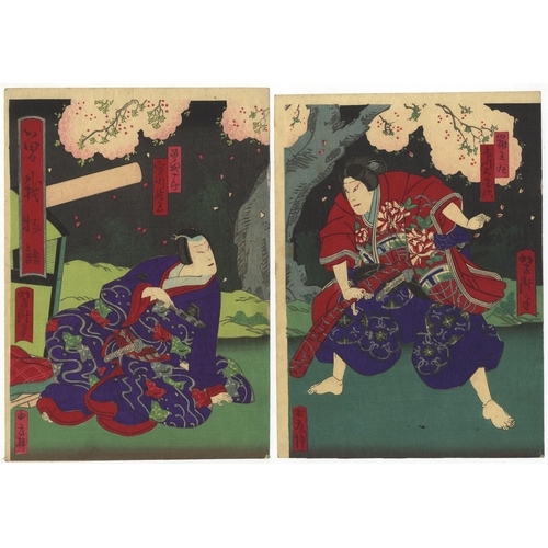 128 - Artist: Yoshitaki Utagawa (1841-1899)
Title: Story of Soga Brothers
Date: late 19th century
Size: (R... 