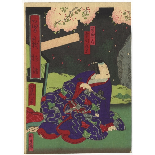 128 - Artist: Yoshitaki Utagawa (1841-1899)
Title: Story of Soga Brothers
Date: late 19th century
Size: (R... 