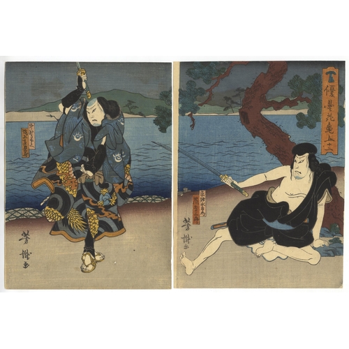 129 - Artist: Yoshitaki Utagawa (1841-1899)
Title: Kabuki Play, Udonge no Kameyama Act.12
Publisher: No se... 