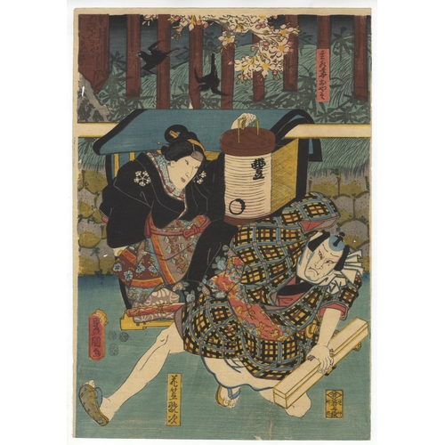 130 - Artist: Toyokuni III Utagawa (1786-1865)
Title: Kabuki Play, Kasanezuma Neya no Sayoginu
Publisher: ... 