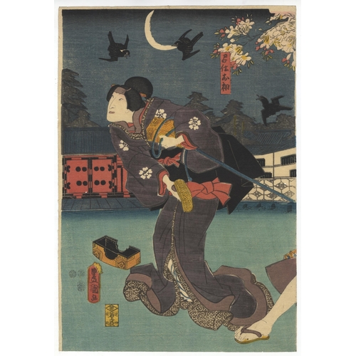 130 - Artist: Toyokuni III Utagawa (1786-1865)
Title: Kabuki Play, Kasanezuma Neya no Sayoginu
Publisher: ... 