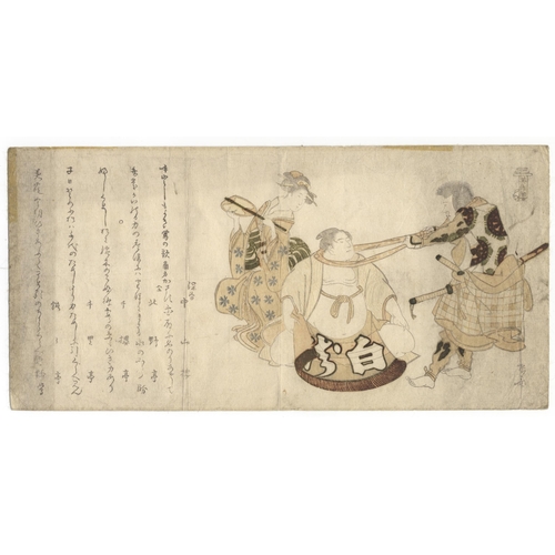 132 - Artist: Shinsai Ryuryukyo (c.1764-1820)
Title: Heroes Collection
Publisher: Not Sealed
Date: c.1800s... 