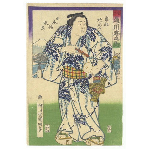 135 - Artist: Kuniaki II Utagawa (1835-1888)
Title: Nihonbashi, Sumo Wrestler Fujikawa Tadanosuke
Series t... 