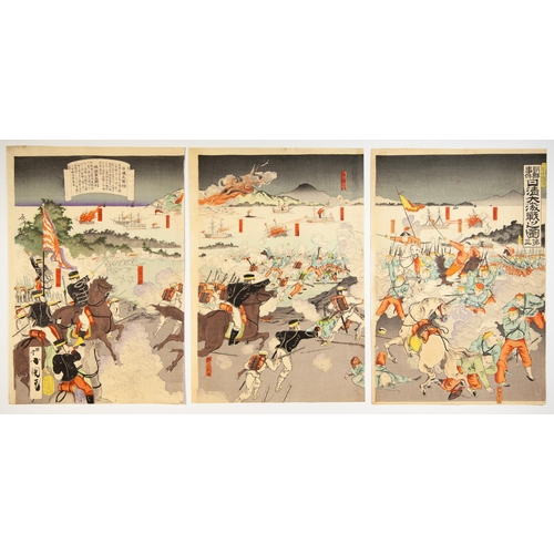 155 - Artist: Kokunimasa (1848-1920)
Title: Korea Incident; The Fierce Battle Between Japan and China. vol... 