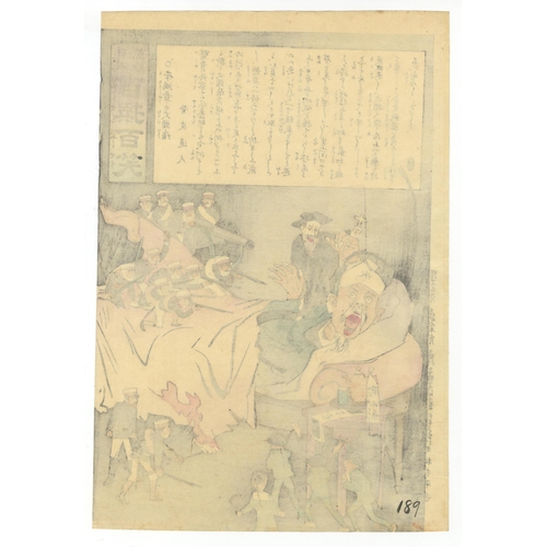 159 - Artist: Kiyochika Kobayashi (1847-1915)
Title: Big Headache of Li Hongzhang
Series title: Hurrah for... 