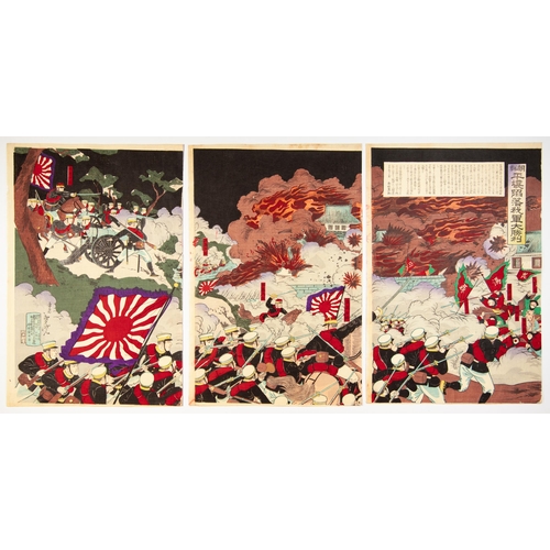 162 - Artist: Shungyo Nagashima (act. 1860s-1890s)
Title: The Fall of Pyongyang, the Great Victory of Japa... 