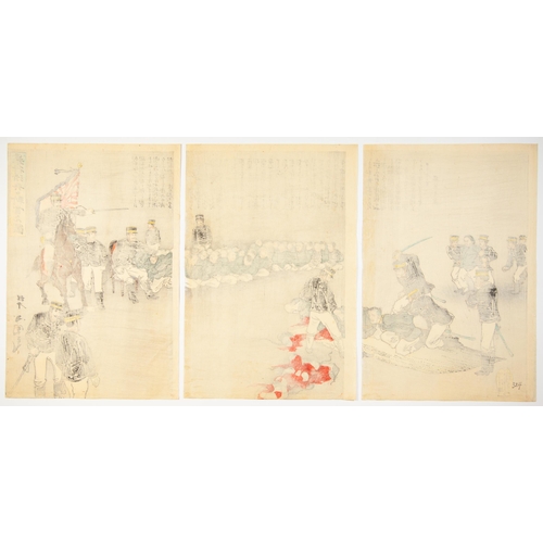 168 - Artist: Kokunimasa (1848-1920)
Title: Beheading of Chinese Soldiers
Series title: The First Sino and... 