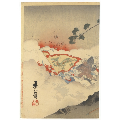 170 - Artist: Shurei Yauchi (Active in Meiji) Title: Japanese Army Capturing Chinese Army Publication: Yaz... 