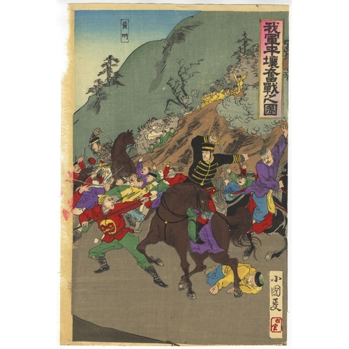 172 - Artist: Kunimasa V Utagawa (Active in Meiji) Title: Japanese Army Fighting against Chinese at Pyong-... 