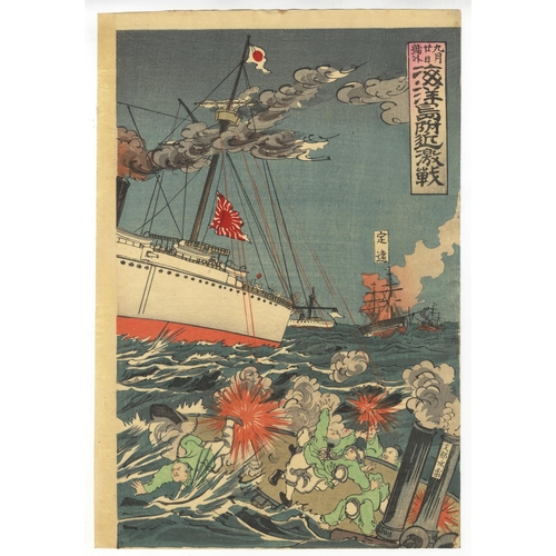 173 - Artist: Kunimasa V Utagawa (Acitive in Meiji) Title: The News on 4th of September - The Battle of th... 