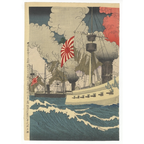 174 - Artist: Chikanobu Yoshu (1838-1912) Title: Japanese Fleet Bombarding the Fortress of Wei-Hai-Wei Pub... 