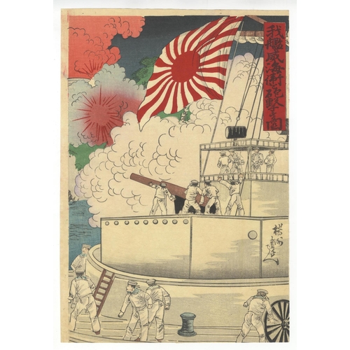 174 - Artist: Chikanobu Yoshu (1838-1912) Title: Japanese Fleet Bombarding the Fortress of Wei-Hai-Wei Pub... 