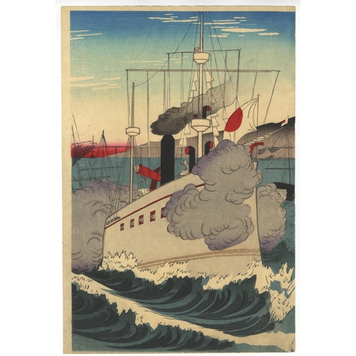 176 - Artist: Unsigned Title: Japan and China - Naval War Series title: The First Sino-Japanese War Publis... 