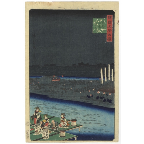 184 - Artist: Hiroshige II Utagawa (1826-1869)
Title: Enjoying the Evening Cool at Shijo, Kyoto
Series tit... 