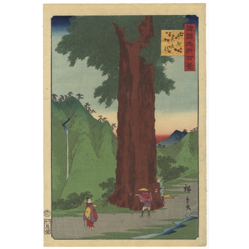 186 - Artist: Hiroshige II Utagawa (1826-1869)
Title: The Yatate Cedar Tree in Kai Province
Series title: ... 