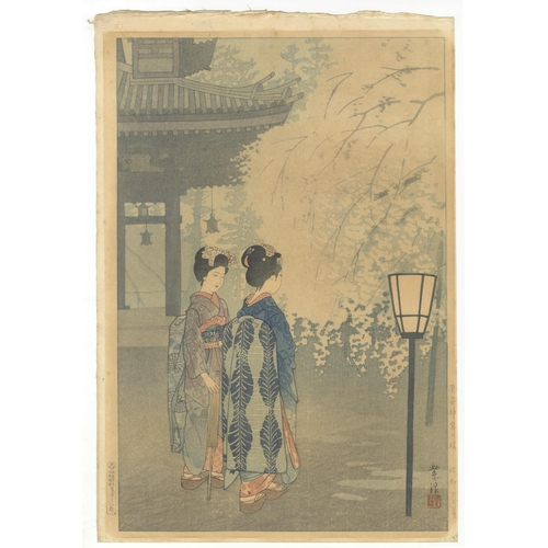 215 - Artist: Shiro Kasamatsu (1898-1991)
Title: Cherry Blossoms in Henan Jingu Shrine
Publisher: Watanabe... 