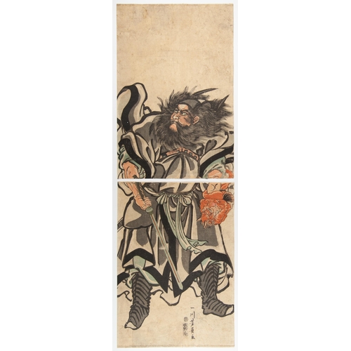 218 - Artist: Yoshikazu Utagawa (act.1850s-1870)
Title: Shoki - Demon Queller
Publisher: Sanoya Kihei
Date... 