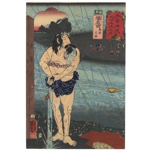 226 - Artist: Utagawa Kuniyoshi (1797-1861)
Title: 24. Shionada - Torii Matasuke
Series: Sixty-nine Statio... 