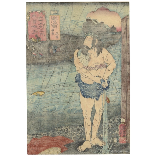 226 - Artist: Utagawa Kuniyoshi (1797-1861)
Title: 24. Shionada - Torii Matasuke
Series: Sixty-nine Statio... 