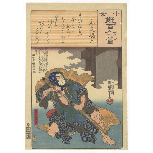 235 - Artist: Kuniyoshi Utagawa (1798-1861)
Title: Yu Rang from the State of Shin , Poem by Prince Motoyos... 