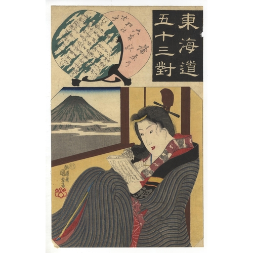 242 - Artist: Kuniyoshi Utagawa (1798-1861)
Title: Kanbara
Series title: The Fifty-three Parallels for the... 