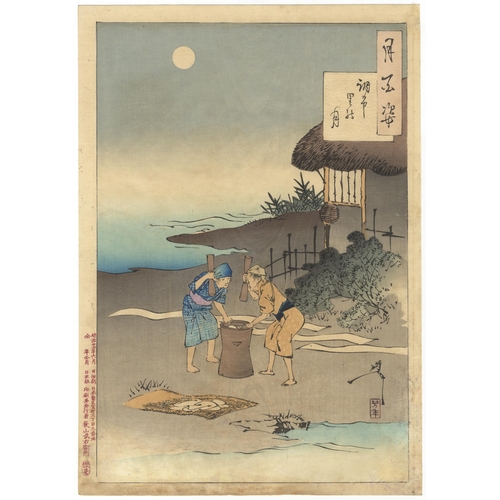 247 - Artist: Yoshitoshi Tsukioka (1839-1892）
Title: Moon of the Chofu Village
Series title: One Hundred A... 