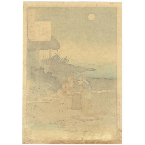 247 - Artist: Yoshitoshi Tsukioka (1839-1892）
Title: Moon of the Chofu Village
Series title: One Hundred A... 