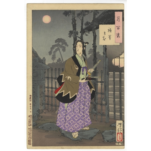 248 - Artist: Yoshitoshi Tsukioka (1839-1892)
Title: The Gion District
Series title: One Hundred Aspects o... 