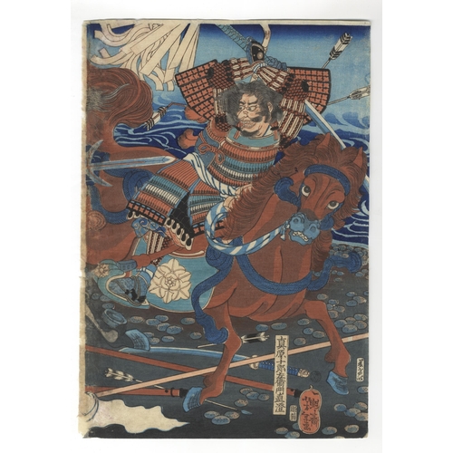 250 - Artist: Tsukioka Yoshitoshi (1839 - 1892)
Title: The Great Battle of Anegawa
Publisher: Fujiokaya Ke... 