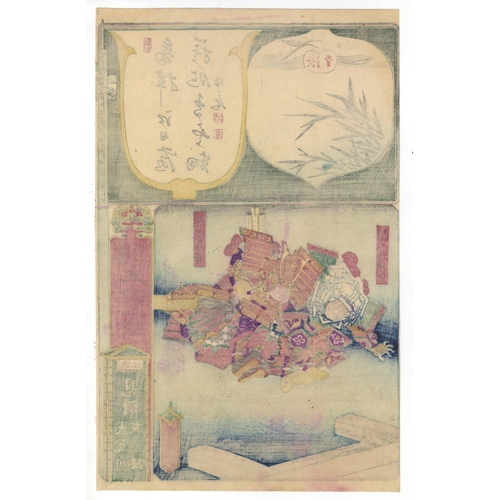 288 - Artist: Yoshitora Utagawa (active 1830-1880)
Title: Mitsuke - Totomi Province
Series title: Painting... 