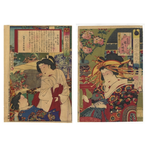 289 - Set of 2 prints:
Artist: Kunichika Toyohara (1835-1900)
Title: 14. The Wife of Tokugawa Iemochi
Seri... 