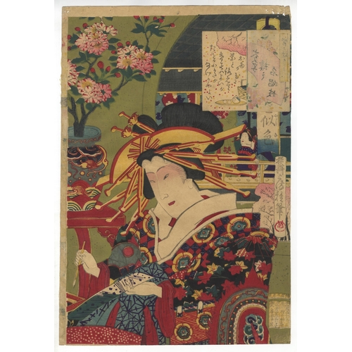 289 - Set of 2 prints:
Artist: Kunichika Toyohara (1835-1900)
Title: 14. The Wife of Tokugawa Iemochi
Seri... 