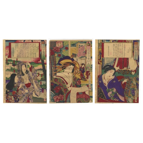 290 - Set of 3 prints:
Artist: Kunichika Toyohara (1835-1900)
Title: 12. The Wife of Tokugawa Ieyoshi
Seri... 