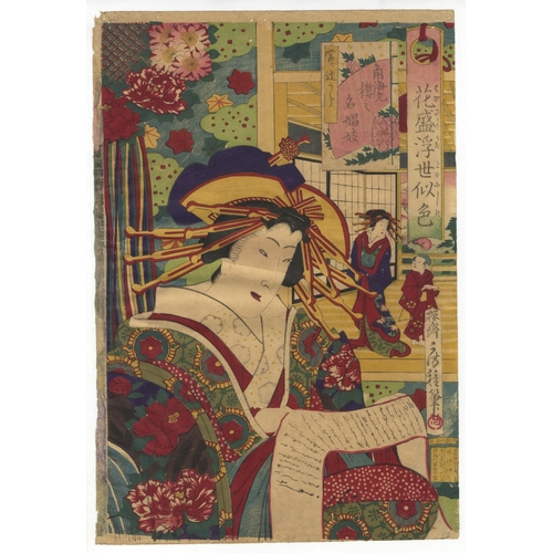 290 - Set of 3 prints:
Artist: Kunichika Toyohara (1835-1900)
Title: 12. The Wife of Tokugawa Ieyoshi
Seri... 