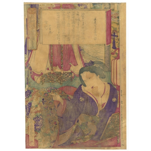 290 - Set of 3 prints:
Artist: Kunichika Toyohara (1835-1900)
Title: 12. The Wife of Tokugawa Ieyoshi
Seri... 