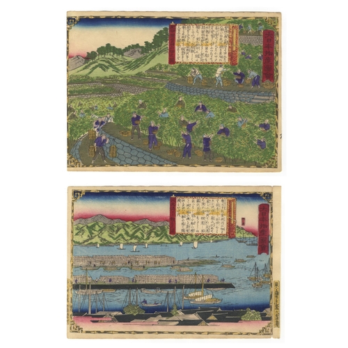 295 - Set of 2 prints:
Artist: Hiroshige III Utagawa (1842-1894)
Title: Kii Province, Mandarin Orange Farm... 